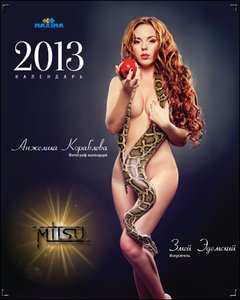 Maxima - Official Calendar 2013 up.dla.EXSite.pl. Maxima - Official Calendar 2013 up.dla.EXSite.pl.
