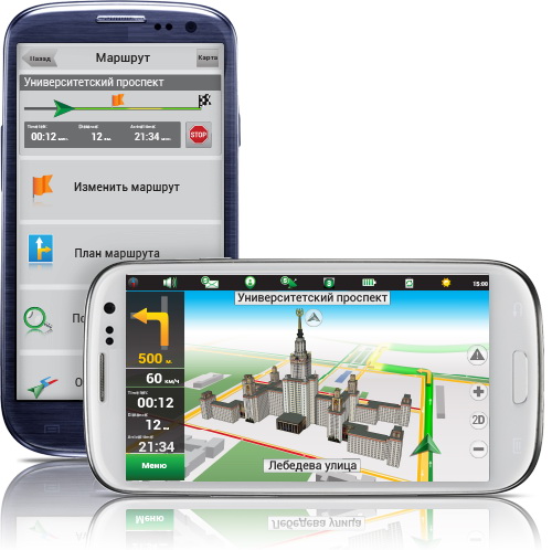 Navitel Navigator 7.5.0.59 Android Navitel Navigator 7.5.0.59 Android