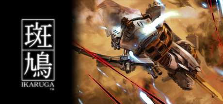 Ikaruga Incl Update 2 Cracked-3DM Ikaruga Incl Update 2 Cracked-3DM