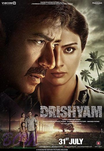 Drishyam / Sight, The (2015)