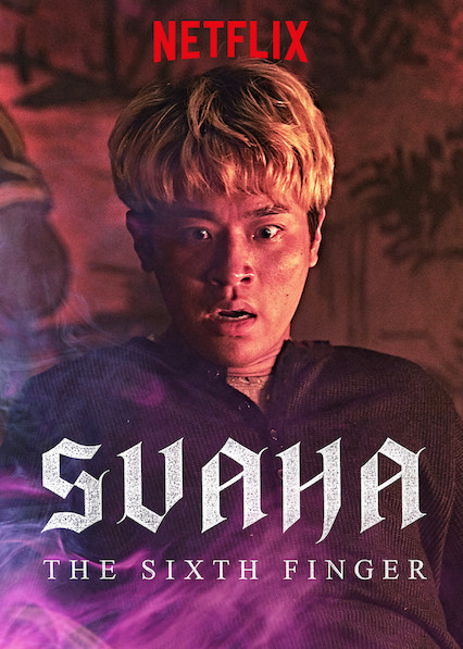 Svaha: The Sixth Finger / Sabaha (2019)