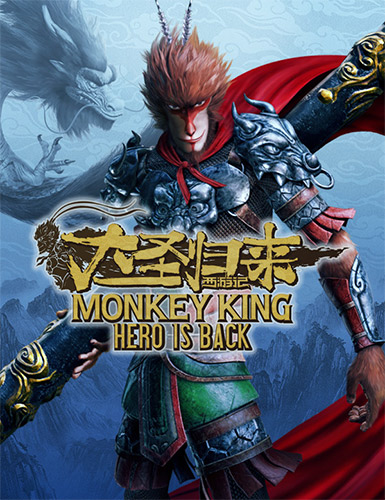 Re: Monkey King: Hero is Back (2019)