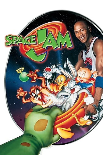 Re: Space Jam (1996)