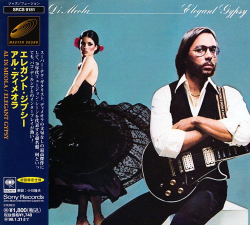 Al Di Meola - Elegant Gypsy (1977) [1997 Master Sound Series