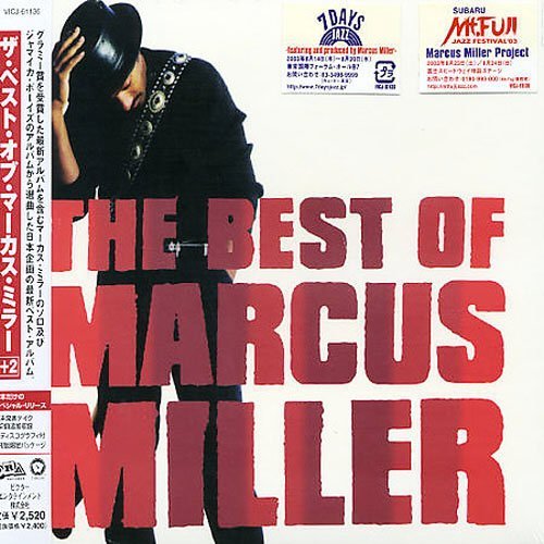 Marcus Miller - The Best Of Marcus Miller (1998)  FLAC