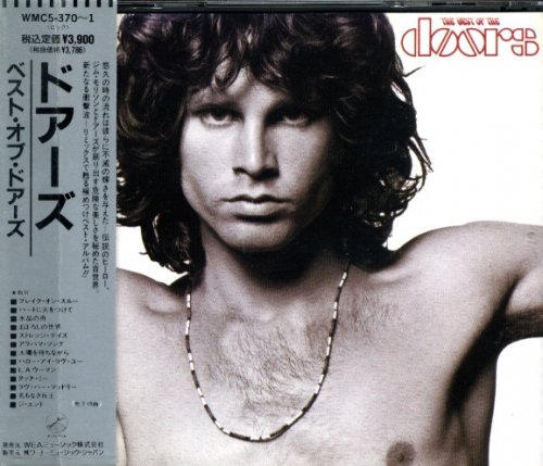 The Doors - The Best Of The Doors [Japan Edition] (1991)