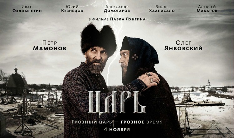 Re: Ivan Hrozný / Tsar (2009)