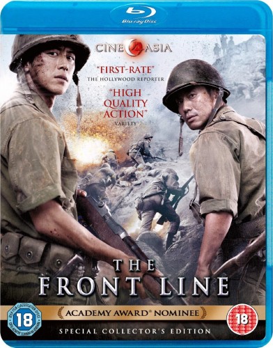 Re: Front Line, The / Gojijeon (2011)