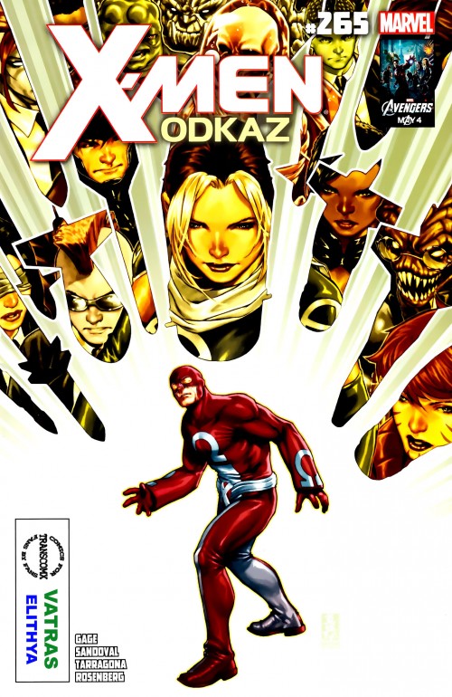 X-Men-265_01.jpg