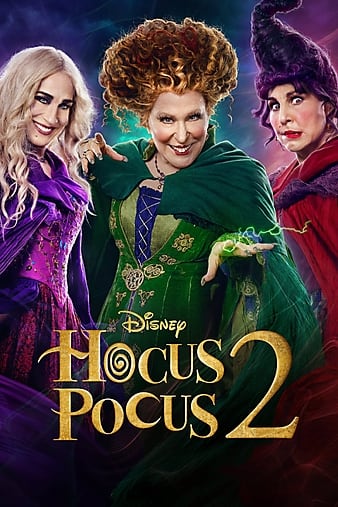 Hokus pokus 2 / Hocus Pocus 2 (2022)