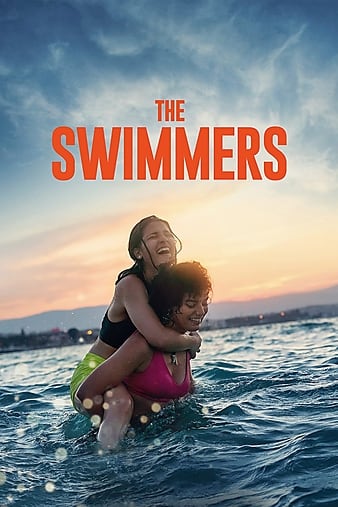 Plavkyně / The Swimmers (2022)