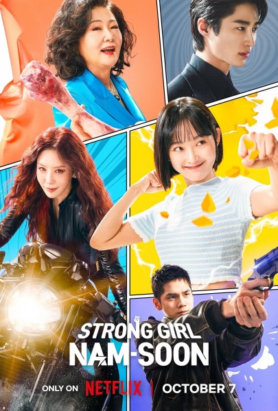 Strong-Girl-Namsoon.jpg